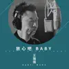 王瀚仪 - 放心吧baby - Single